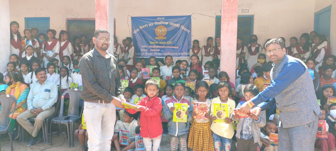 Gautam Buddha Teachers Tranning College